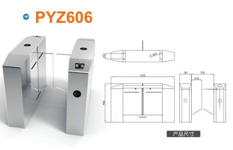 乌海平移闸PYZ606